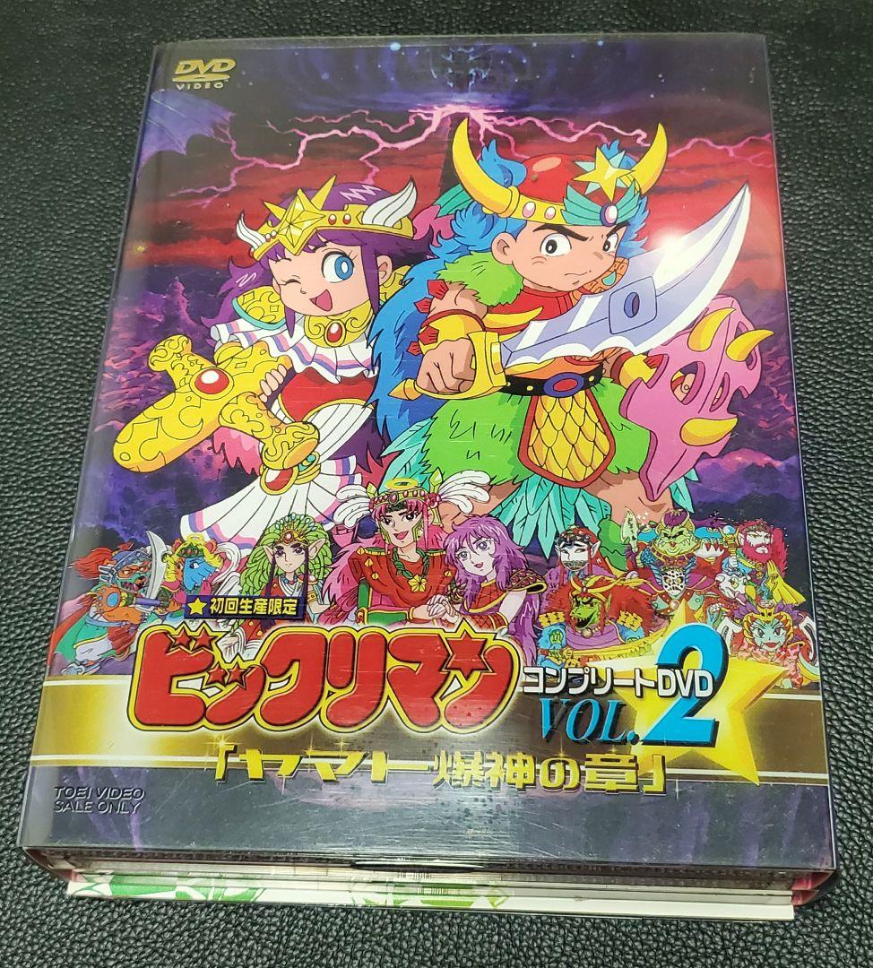 ビックリマン DVDBOX　 全２巻セット
