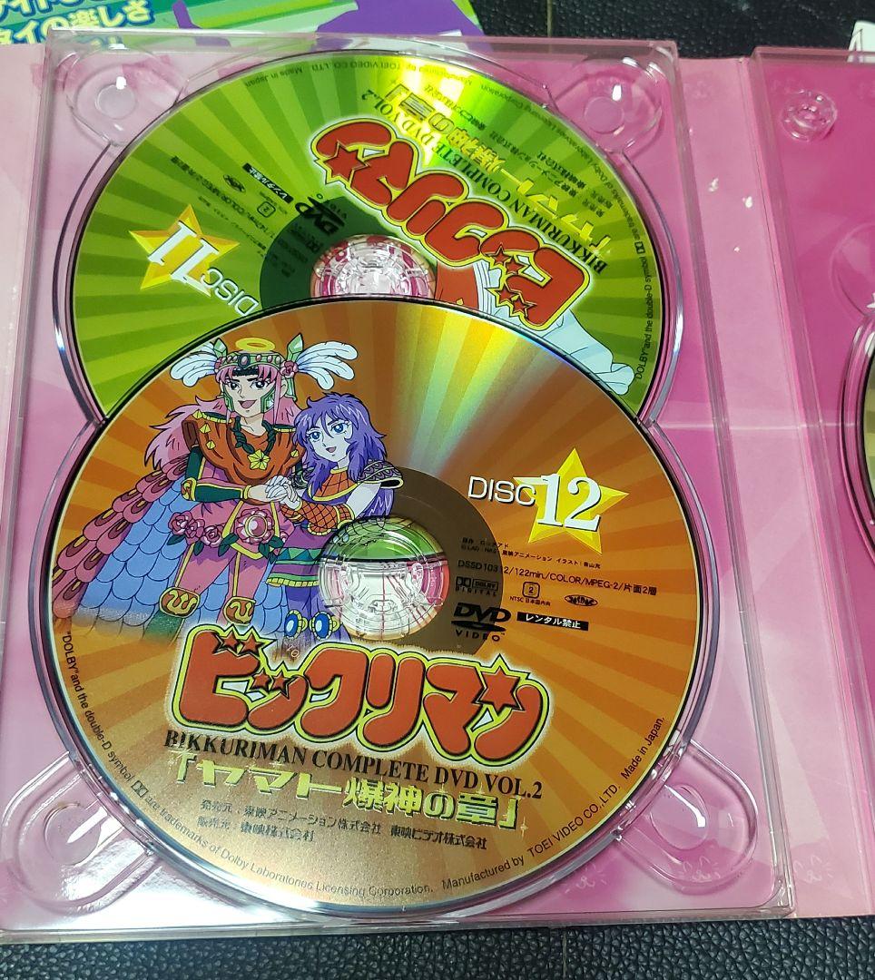 ビックリマン DVDBOX　 全２巻セット