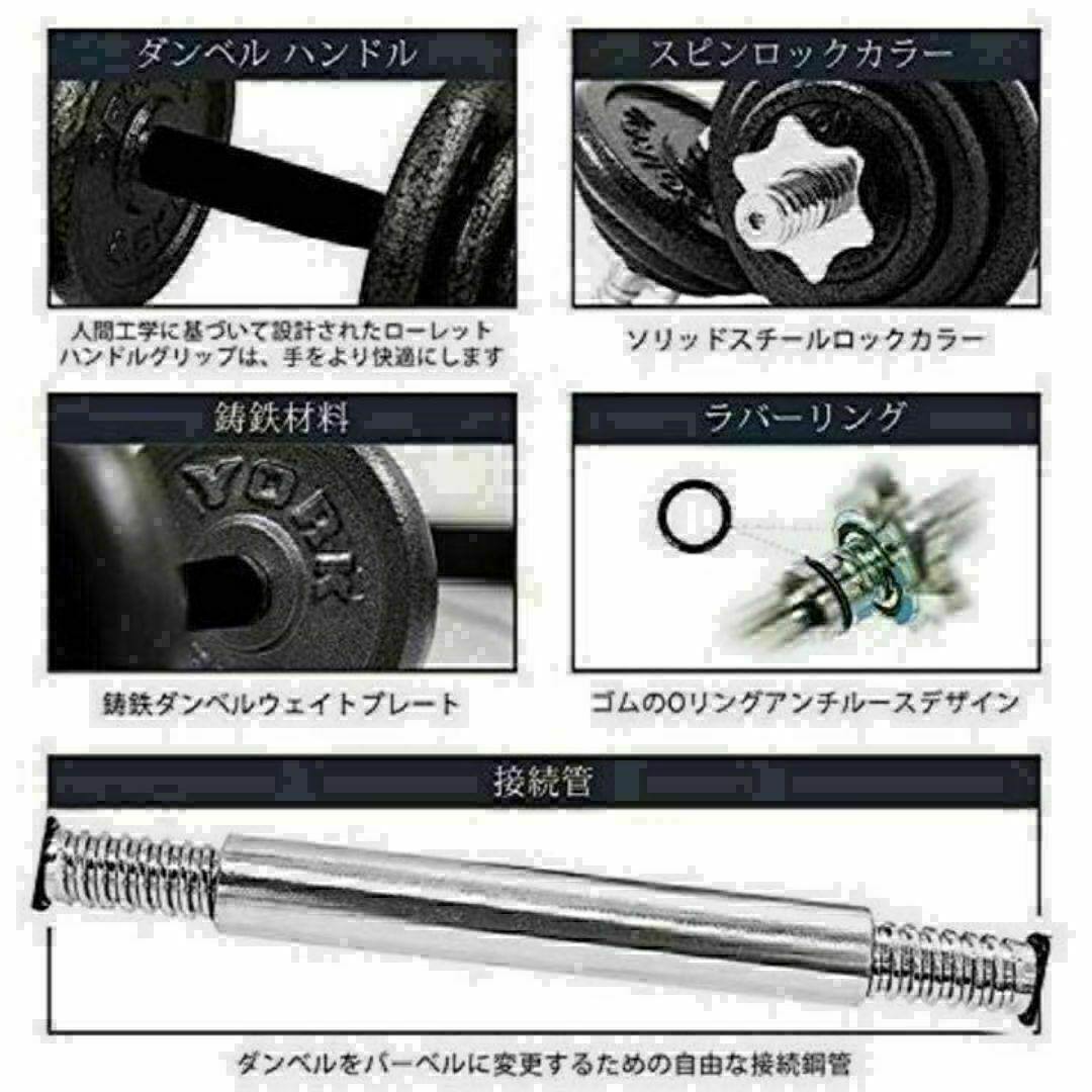 送料込　限定ダンベル鉄アレイアジャスタブル20kg ダンベル ホームジム 筋トレ