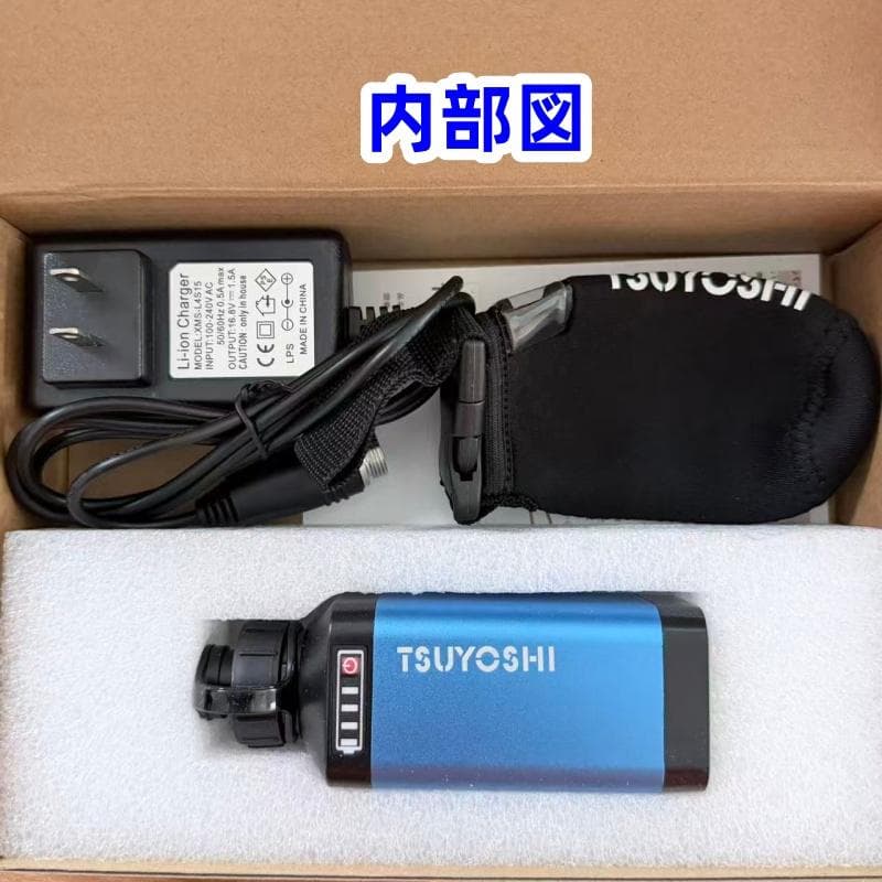 電動リール用リチウムバッテリー 新世代 3500mAh青 ダイワ＆シマノ対応