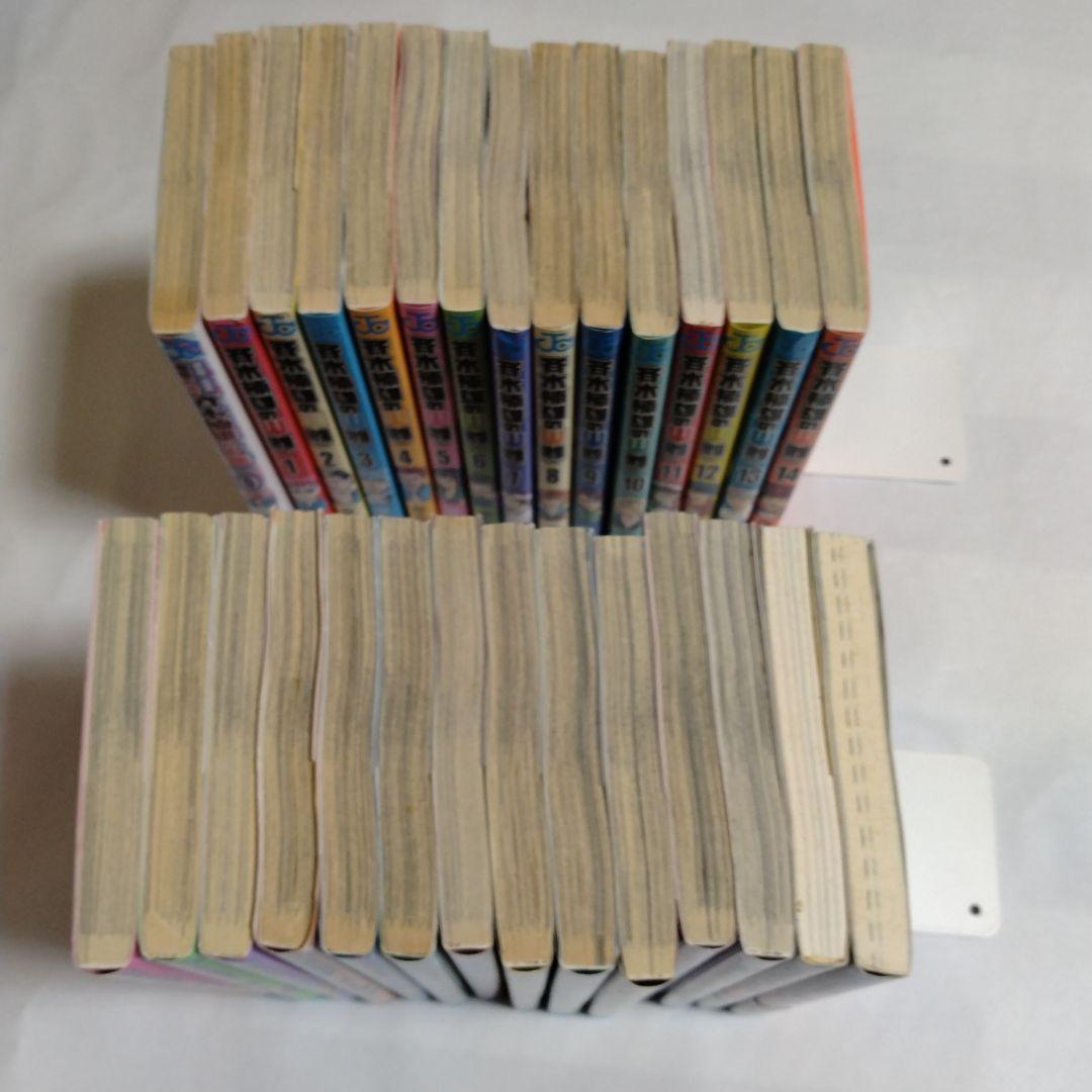 斉木楠雄のψ難　全26巻＋0巻＋小説版2冊　計29冊セット 麻生周一 集英社