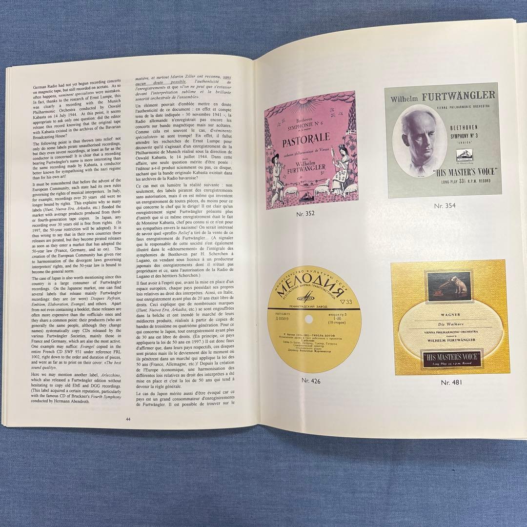 フルトヴェングラー ディスコグラフィー/コンサートリスト 1997 TAHRA