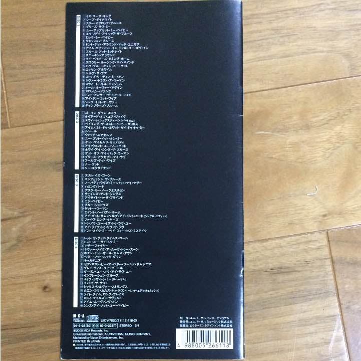 B.B. King キング オブ ザ ブルース