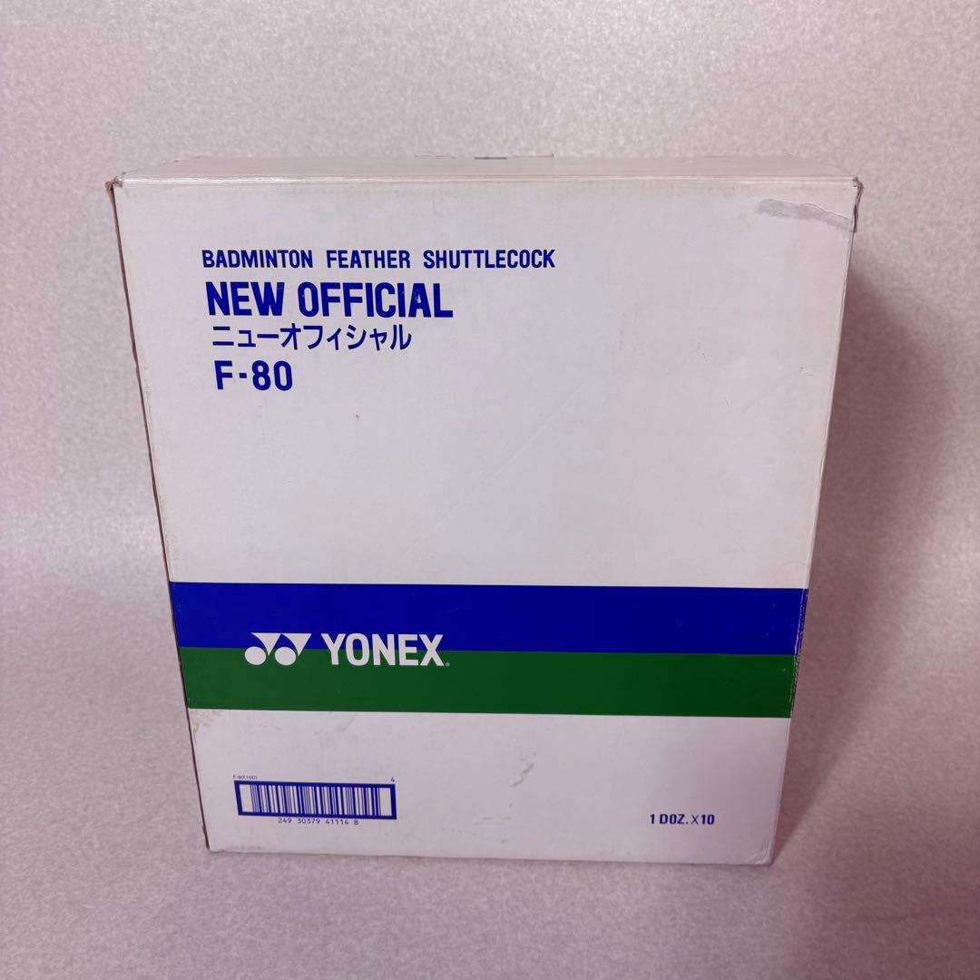 NEW OFFICIAL YONEX バドミントン シャトル F-80 練習用