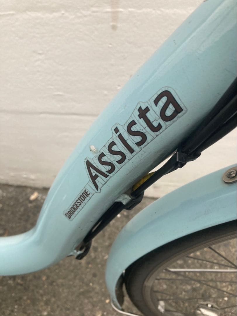 1835業界最長12ヶ月保証付！送料無料エリア多数！安全整備済み！電動自転車