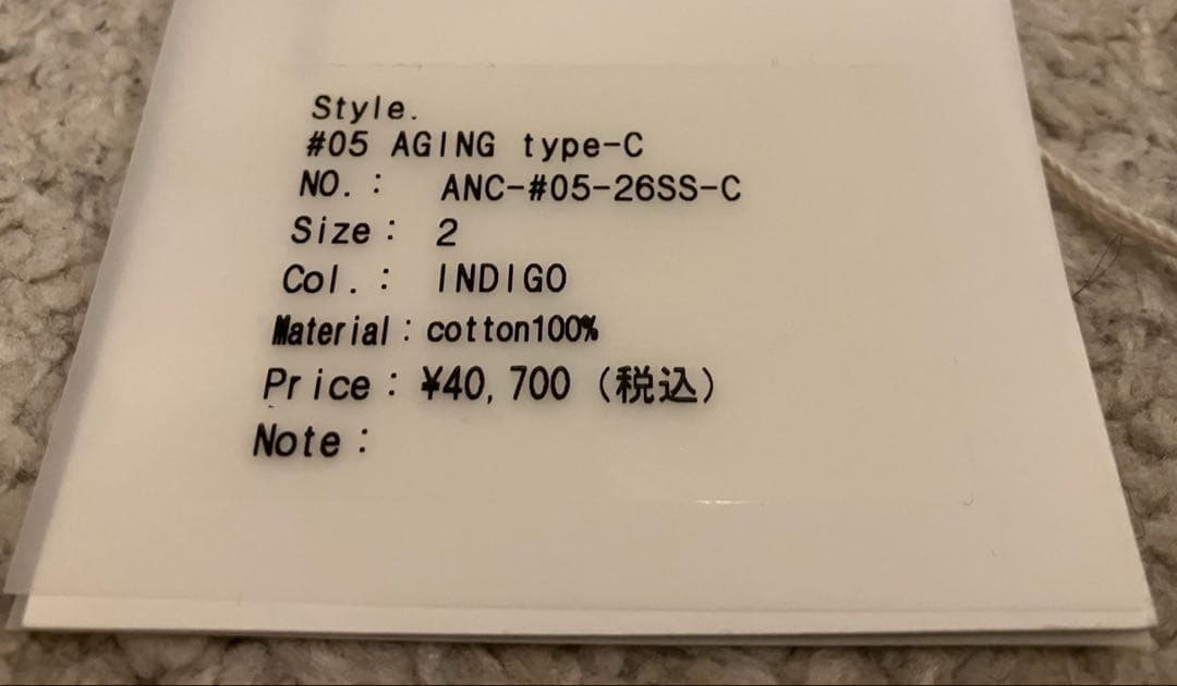 【美品】ANCELLM 26SS #05 AGING type-C INDIGO
