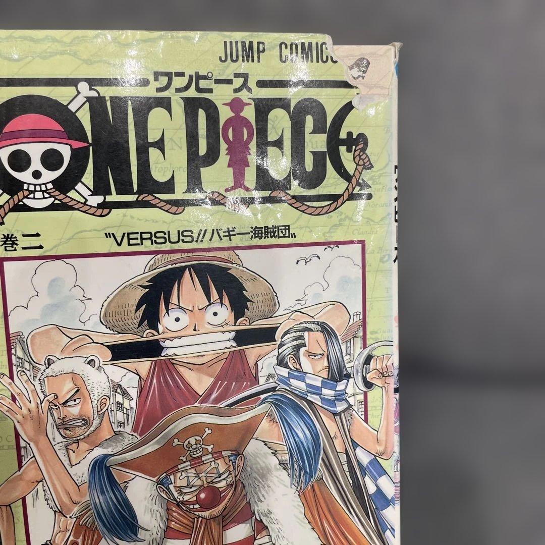 【初版2冊セット】ONE PIECE 第2巻 第3巻 セット
