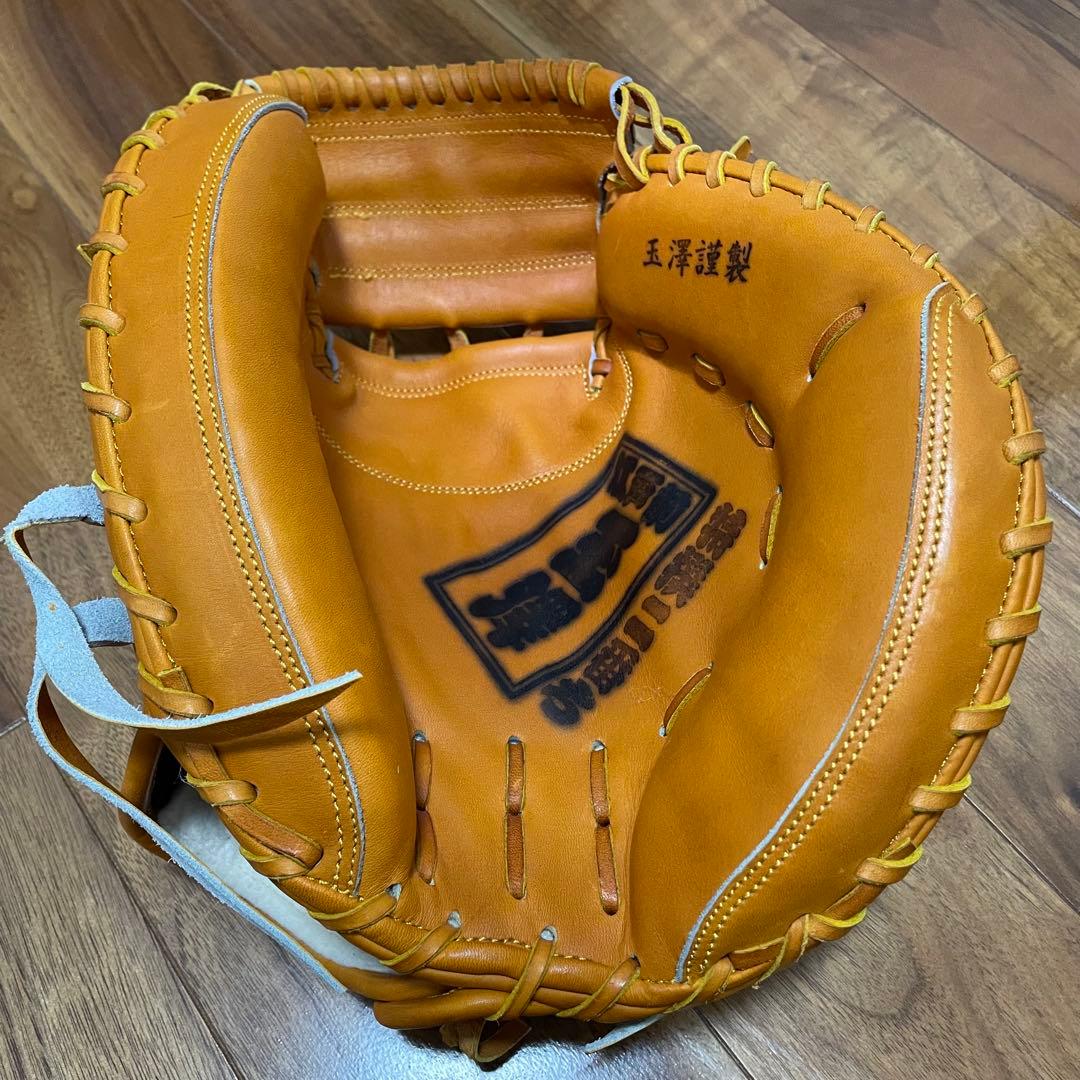 新品未使用　玉澤 硬式 キャッチャーミット　限定　高校野球対応 　グラブ
