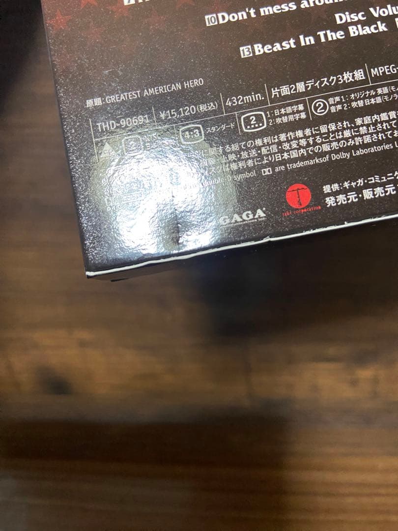 【DVD】アメリカン・ヒーロー DVD-BOX PART.2