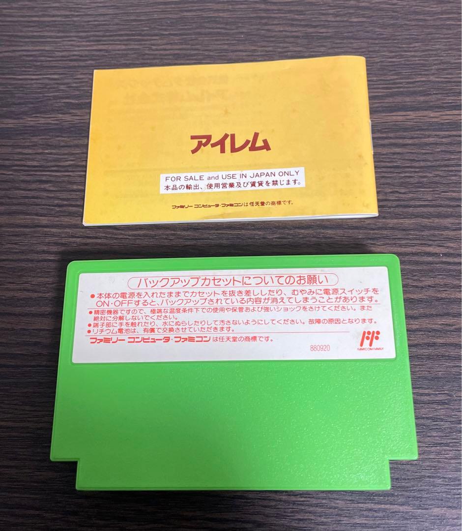 ファミコン　中古カセット　神仙伝　箱　説明書付き