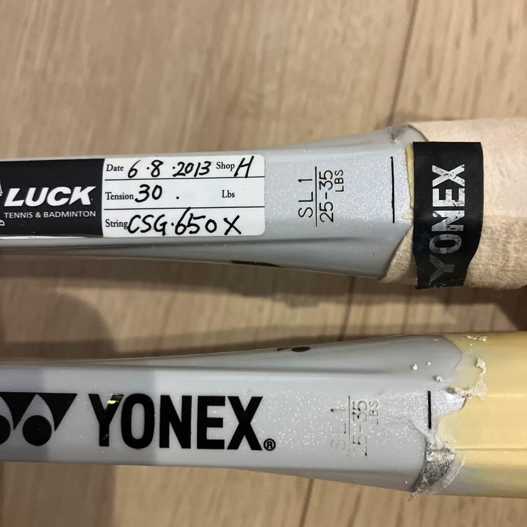 YONEX ネクステージ900FXSL-1 テニスラケット 2本セット