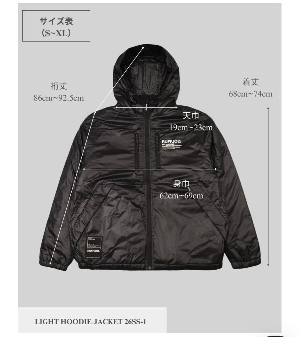 RUFFLOG ラフロッグブラック フード付きジャケット