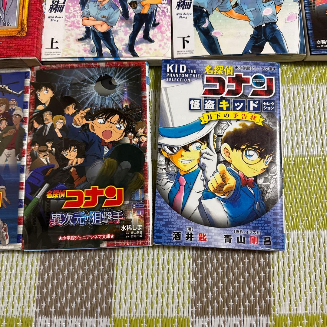 MAGIC KAIT0 1412 & 名探偵コナン 全巻セット