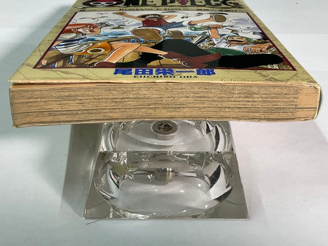ONE PIECE ワンピース1巻 1997年　第1刷