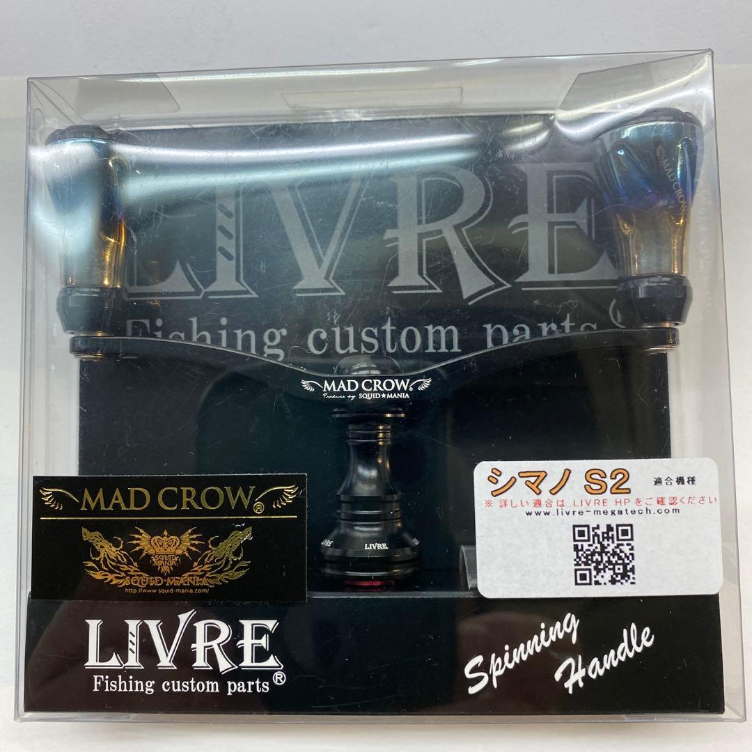 スクイッドマニア×リブレ ＭAD CROW100シマノS2+バランサーSET