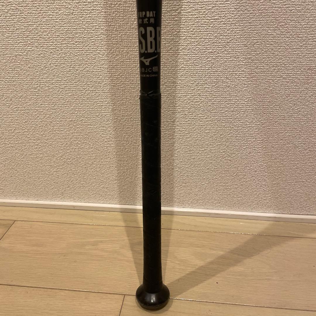 masa1256 BEYOND MAX LEGACY 84センチ軟式バット