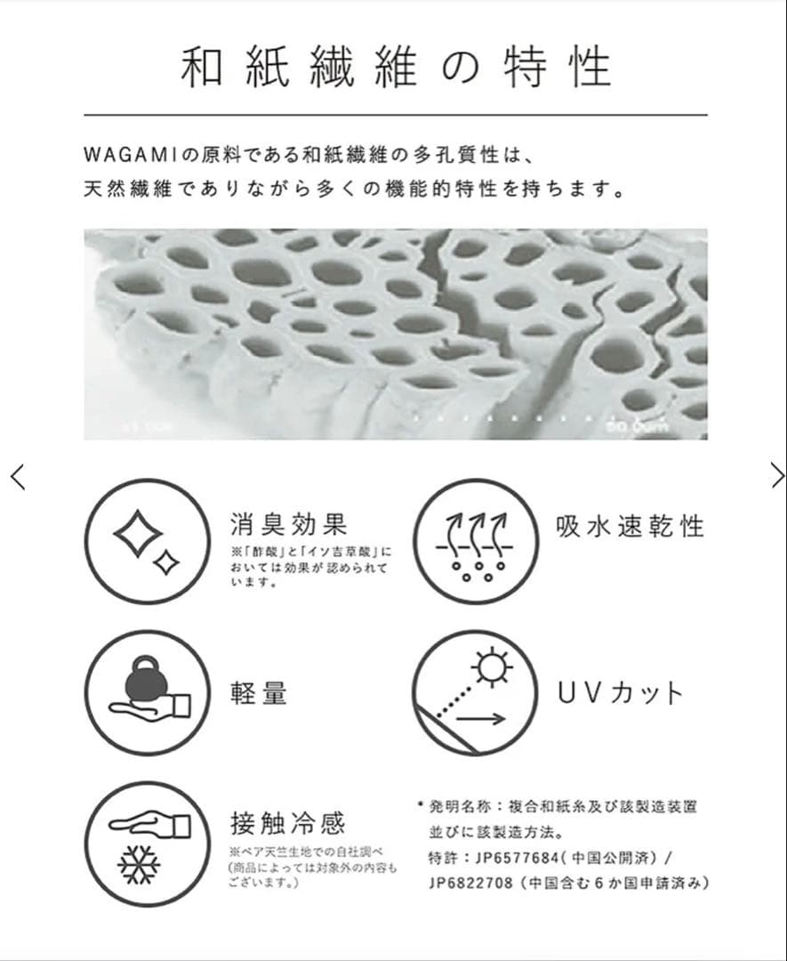 SUKALA WAGAMI タンクトップ Lブラック