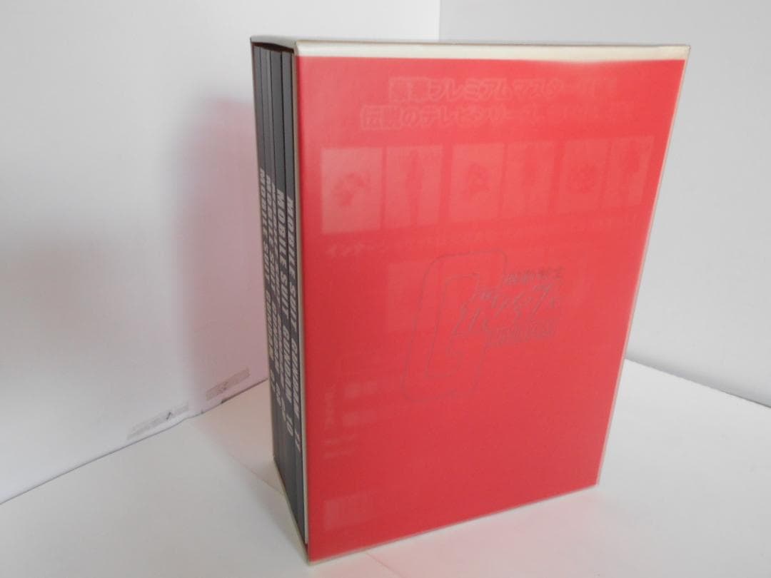 ★【DVD-BOX】機動戦士ガンダム 1・2 初回限定生産
