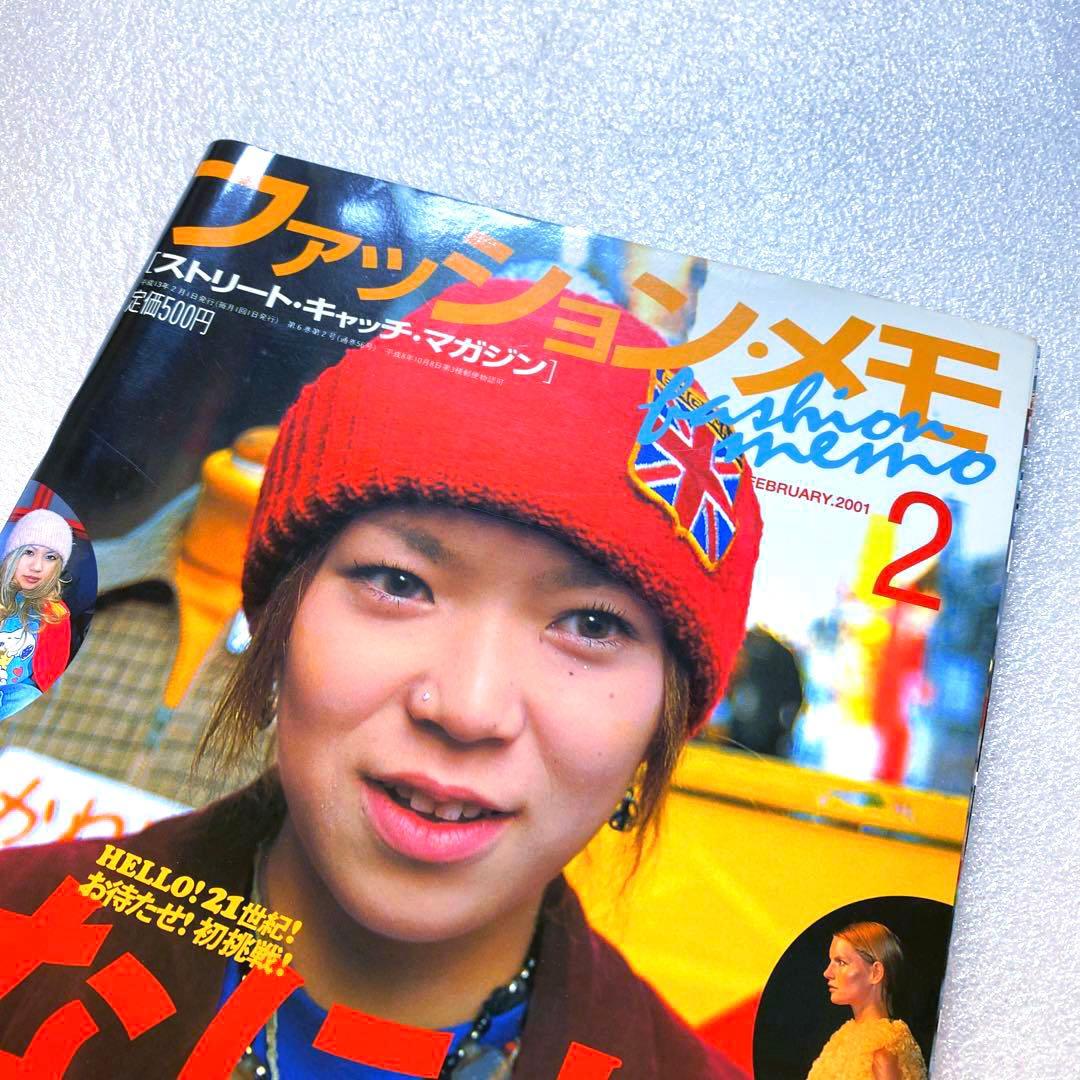 ファッションメモ　2001年　大阪　なにわ　ストリート　y2k 平成　スナップ