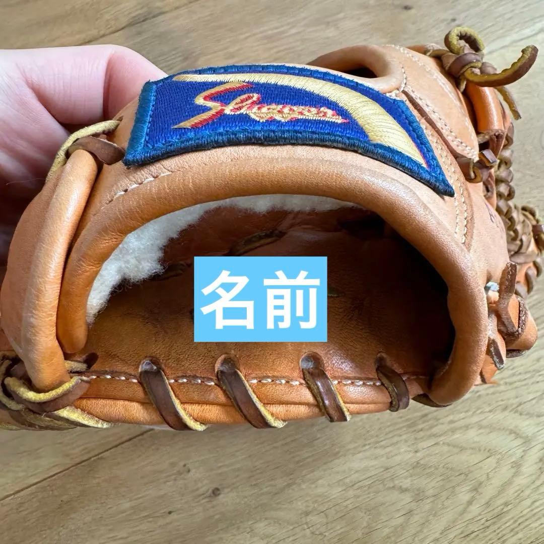 久保田スラッガーグラブ(軟式内野守用)