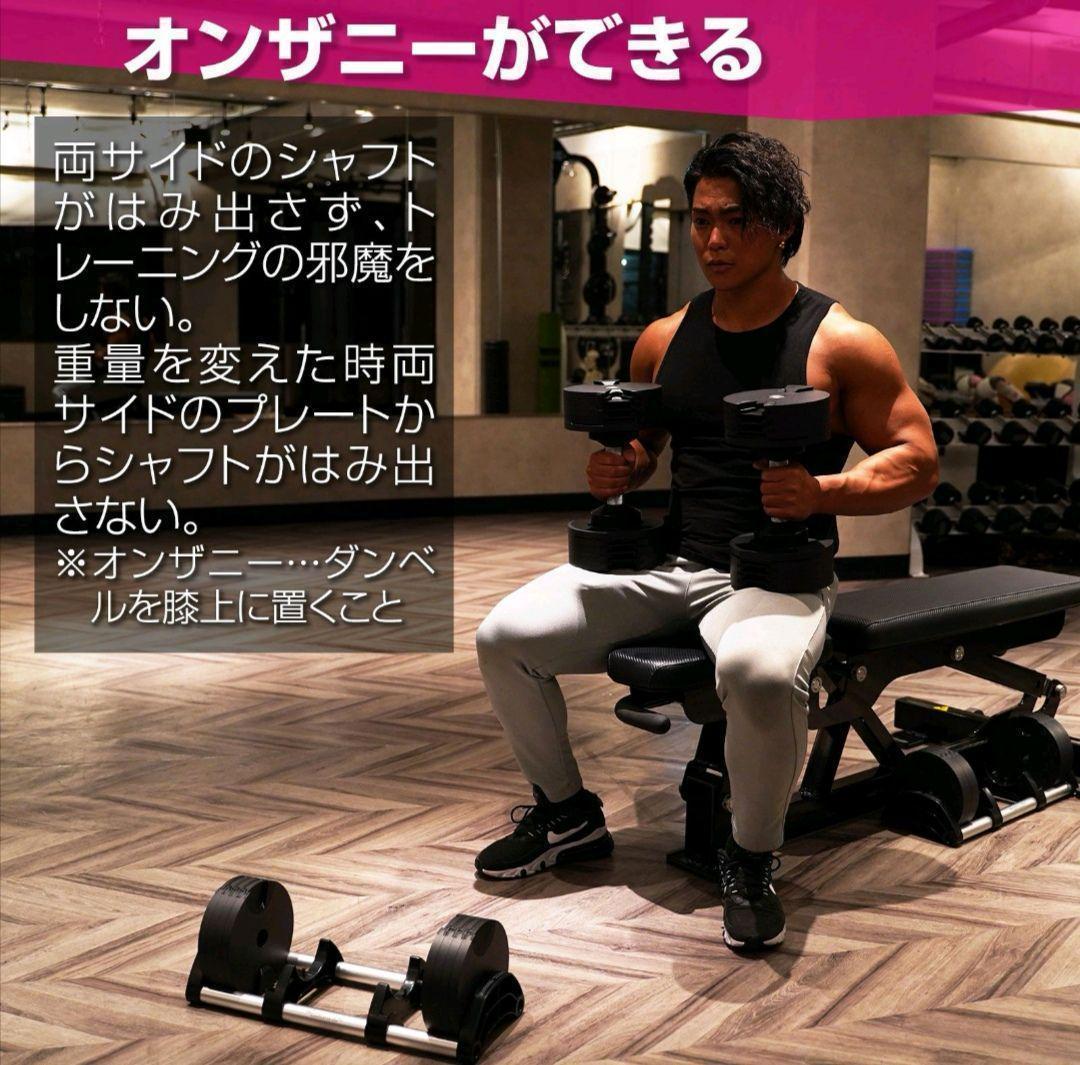 中古美品 フレックスベル32kg×2個セット NUO 正規代理店 可変式ダンベル