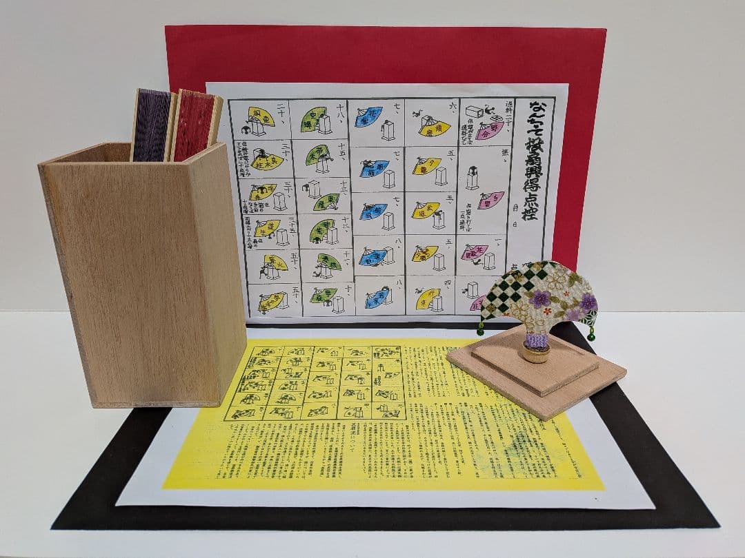 「時の流れに身をまかせ〜♪。」NEWDesign扇子！新品⑤点 投扇興セット。