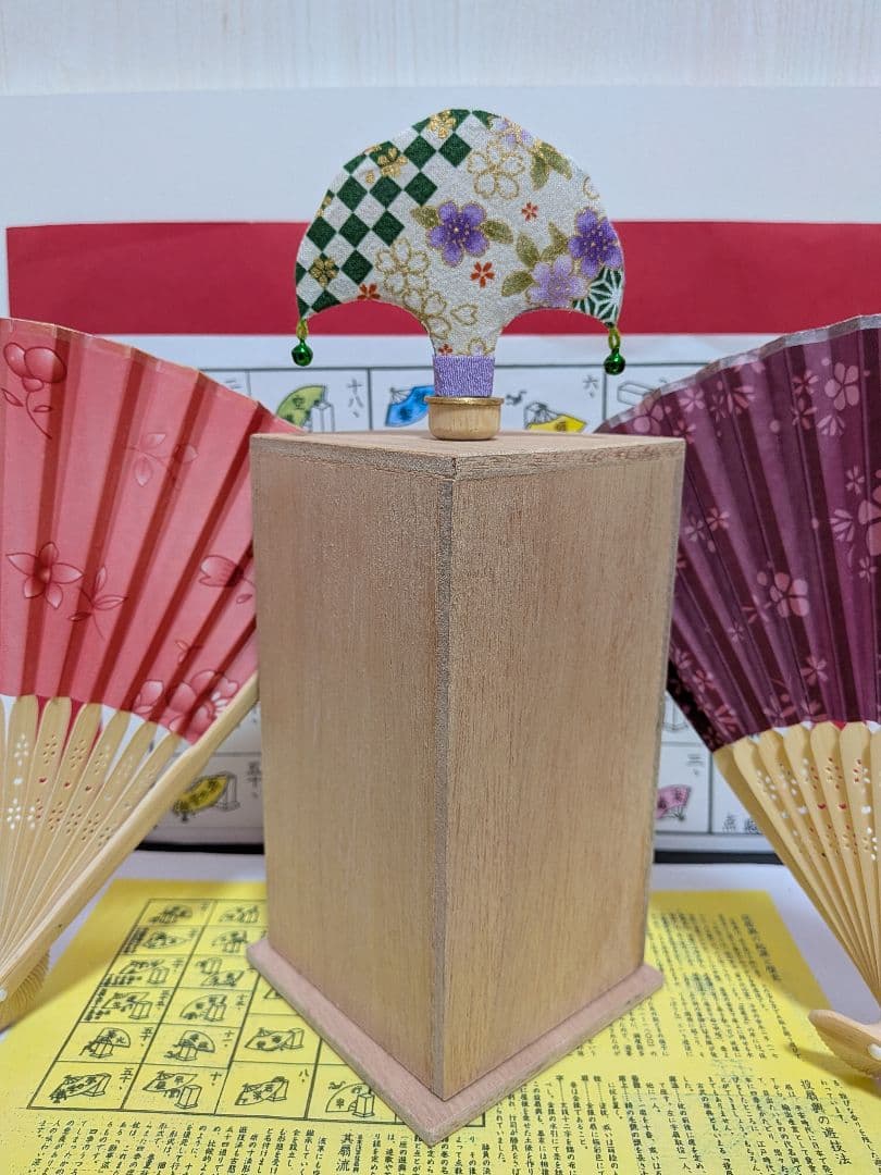 「時の流れに身をまかせ〜♪。」NEWDesign扇子！新品⑤点 投扇興セット。