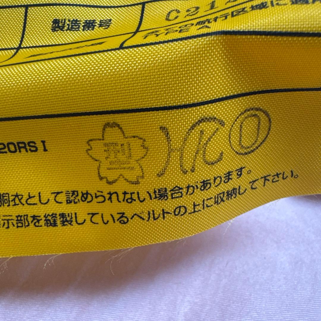 Bluestorm ライフジャケット C-20RS I 迷彩