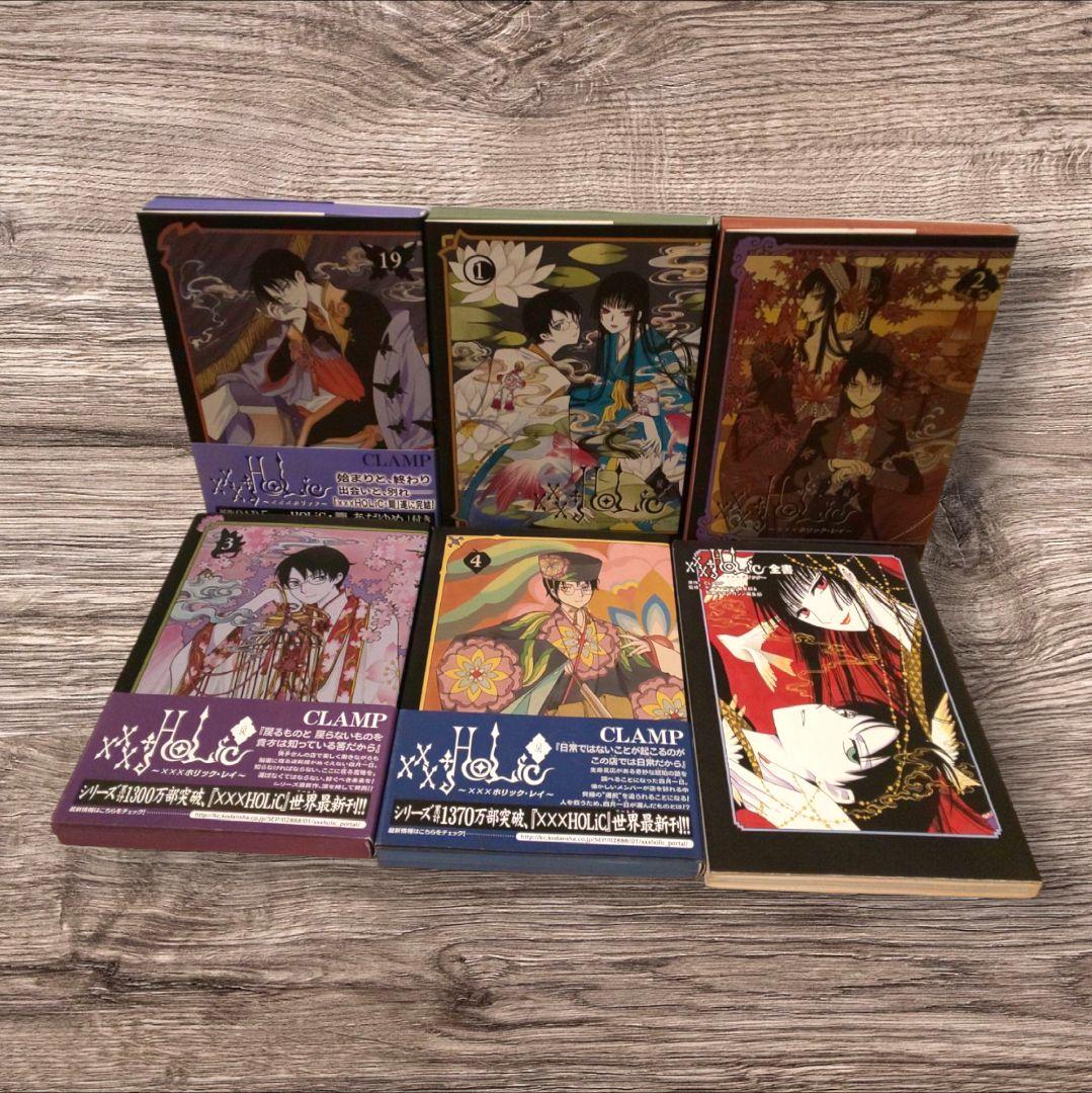 ×××HOLiC　ホリック　全巻　CLAMP　初版　２４冊セット