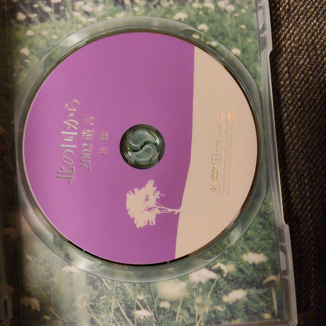 北の国から DVDセット 全8作品