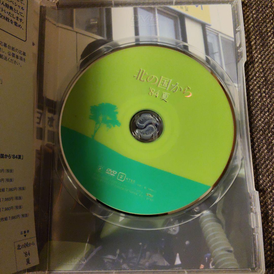 北の国から DVDセット 全8作品