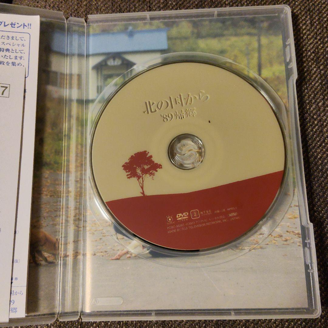 北の国から DVDセット 全8作品