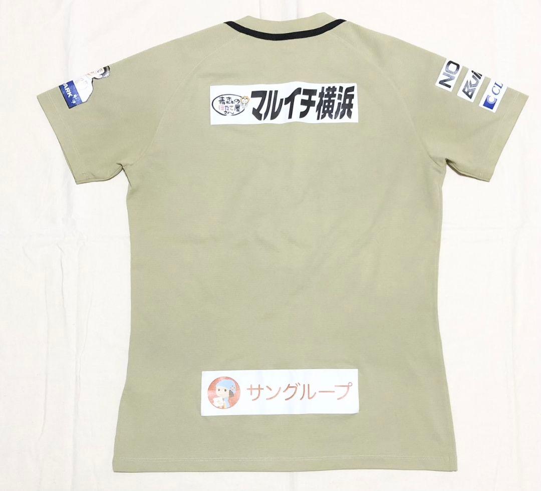 青森山田登録選手支給ウェアセット