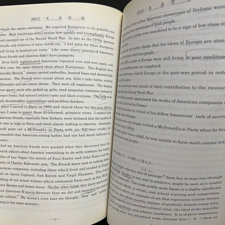 青本　早稲田大学　文学部　1981年～2020年　40年分　駿台予備学校