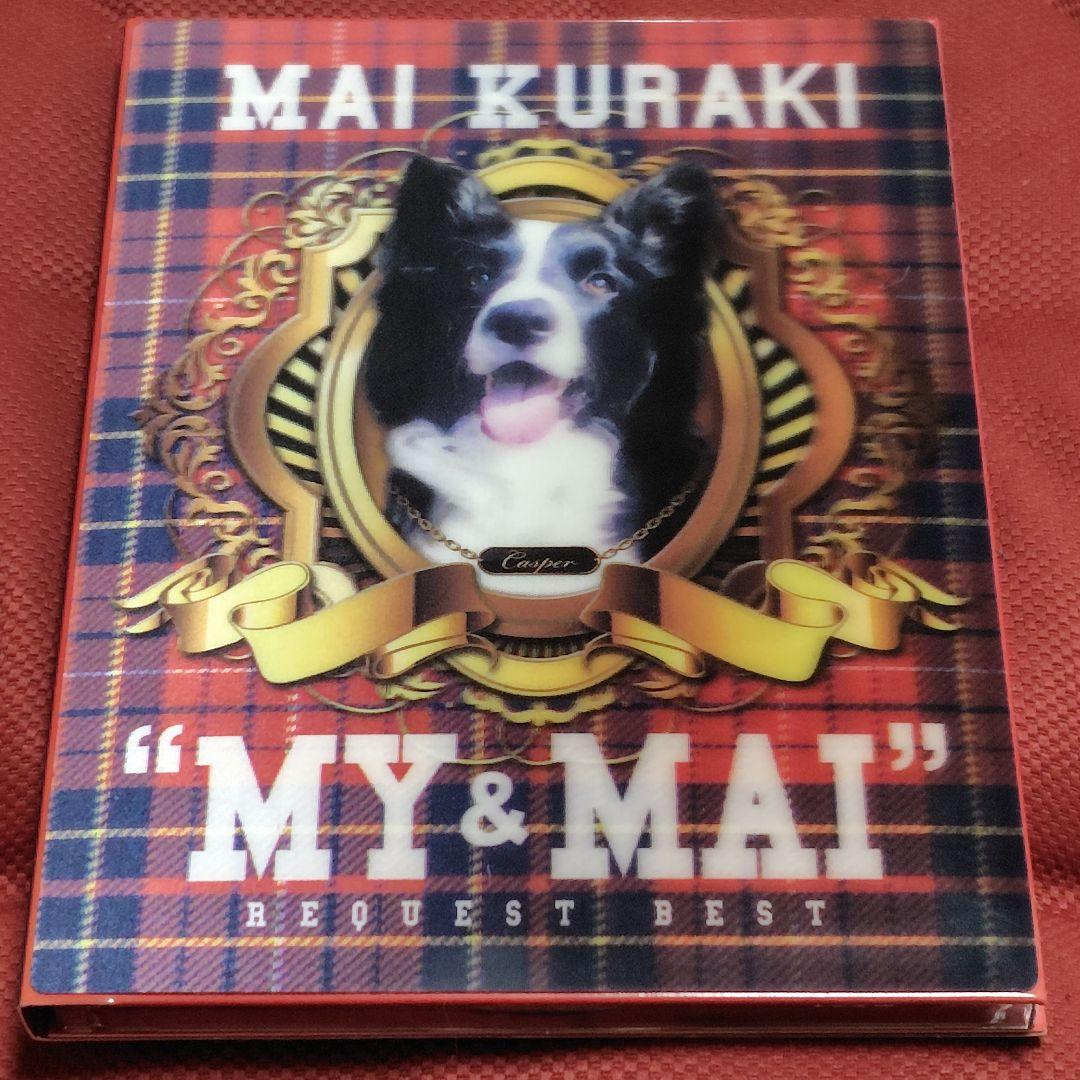 FC限定☆倉木麻衣 REQUEST BEST自身作曲ふわふわ収録2枚組アルバム