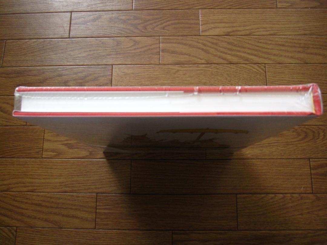 The Art of William Steig　ウィリアム・スタイグ