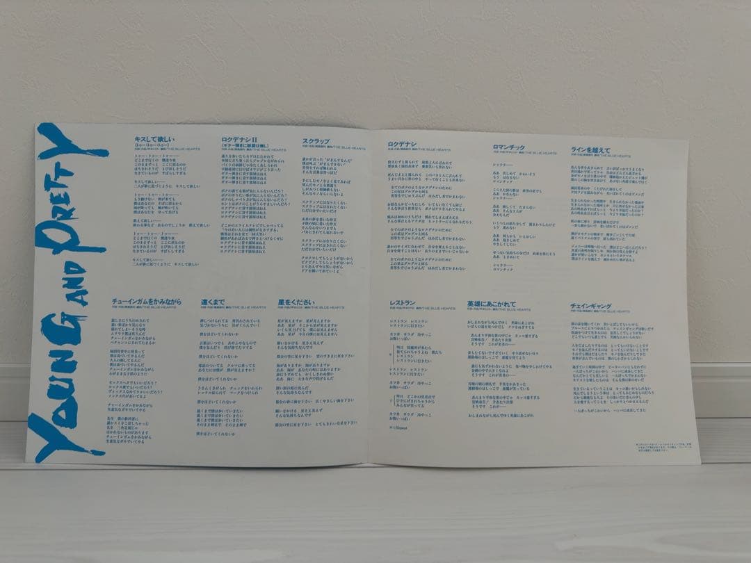 THE BLUE HEARTS YOUNG AND PRETTY レコード