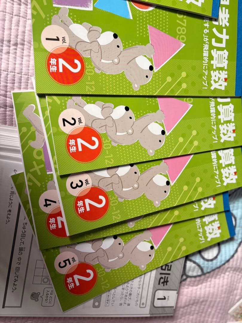 思考力国語・算数 、問題集セット