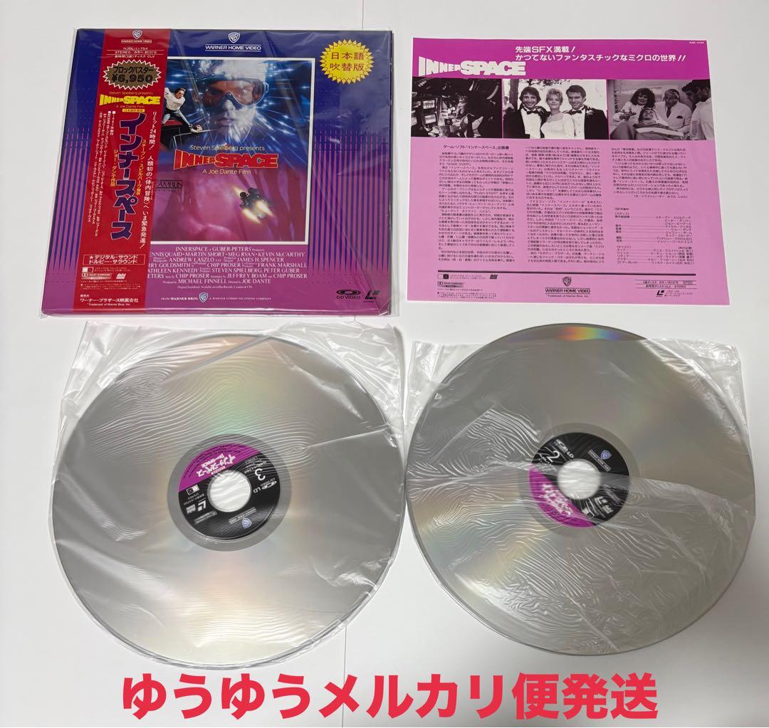 全て帯付17枚 LD SF アクション ジュラシックパーク スターウォーズ