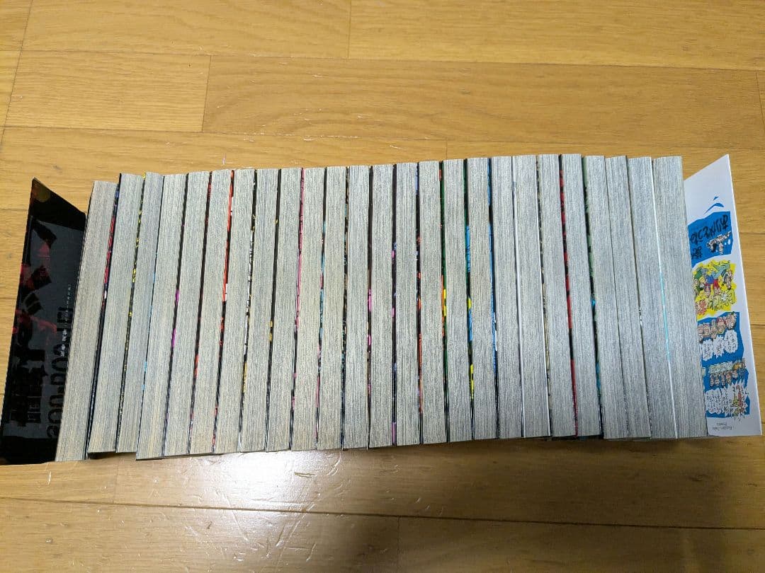 双亡亭壊すべし 藤田和日郎 初版 全25巻セット 小学館 サンデー