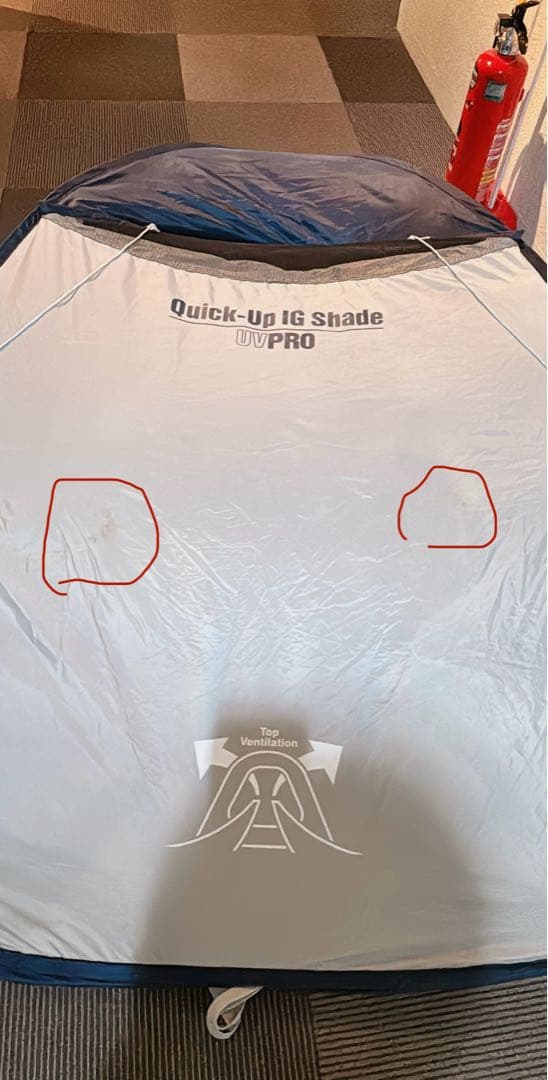 コールマン　クイックアップIGシェード　ワンタッチテント　美品