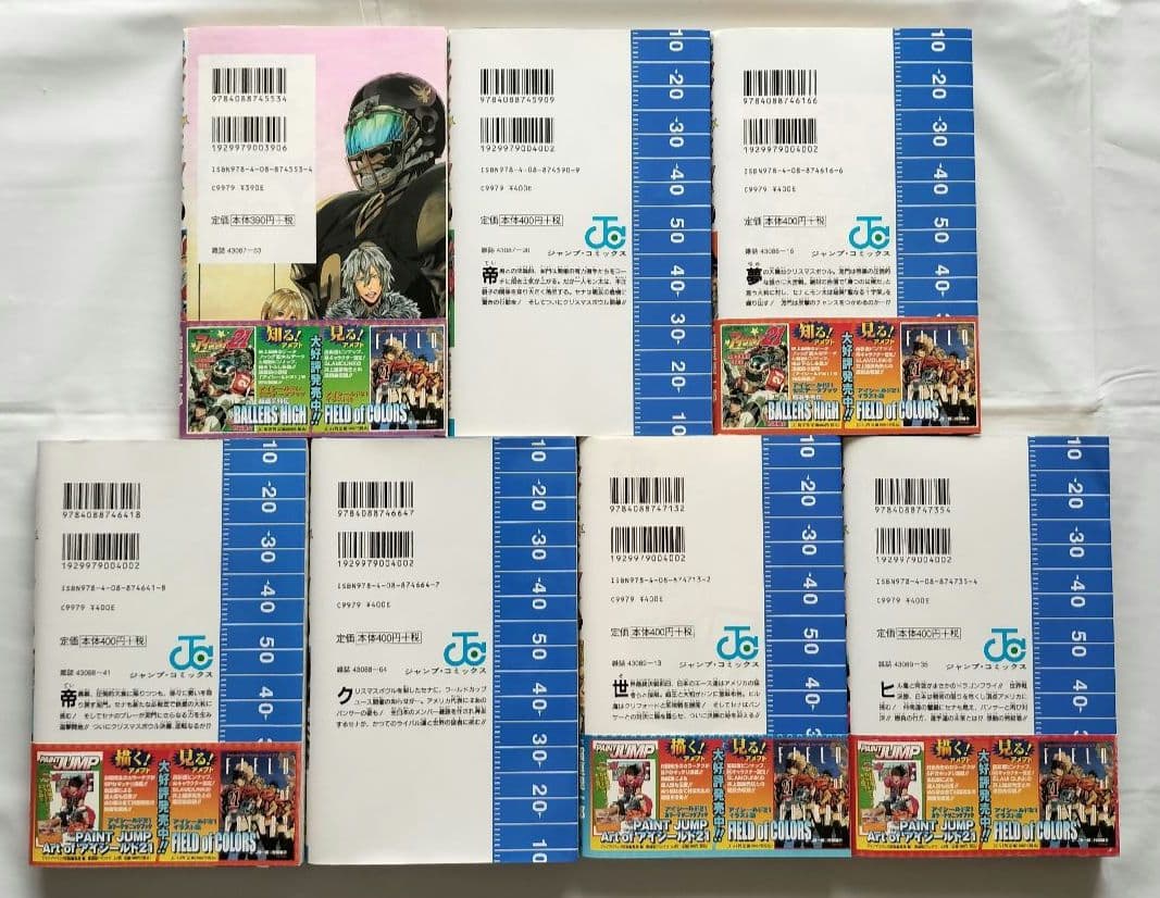 【全巻＋関連書籍2冊】アイシールド21 全37巻＋公式本＋BRAIN×BRAVE