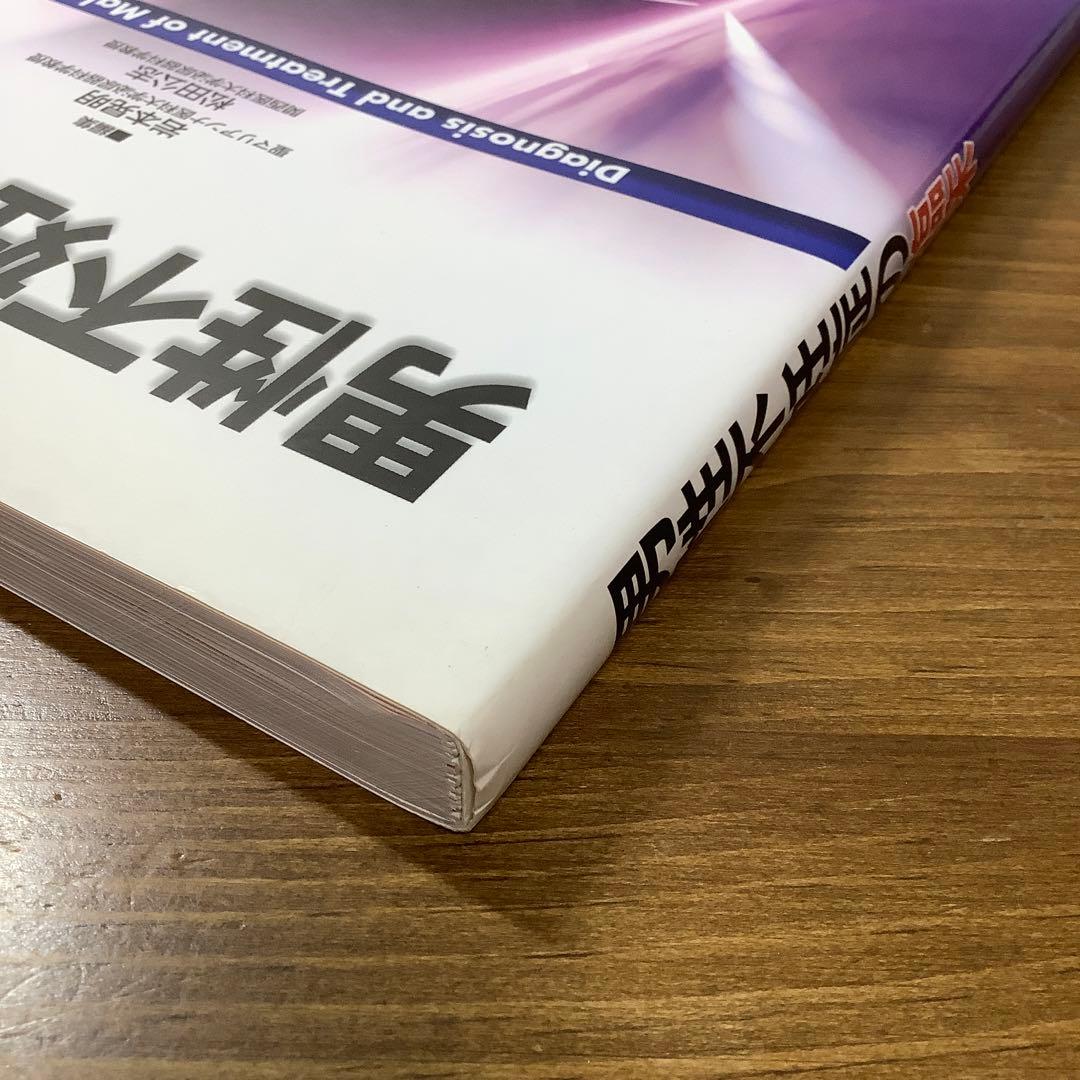 男性不妊症の臨床