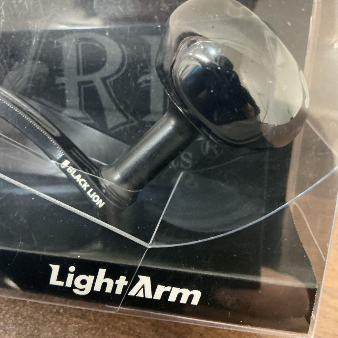 LIVRE×BLACKライオンLightArm 58 ダイワ用シングルハンドル