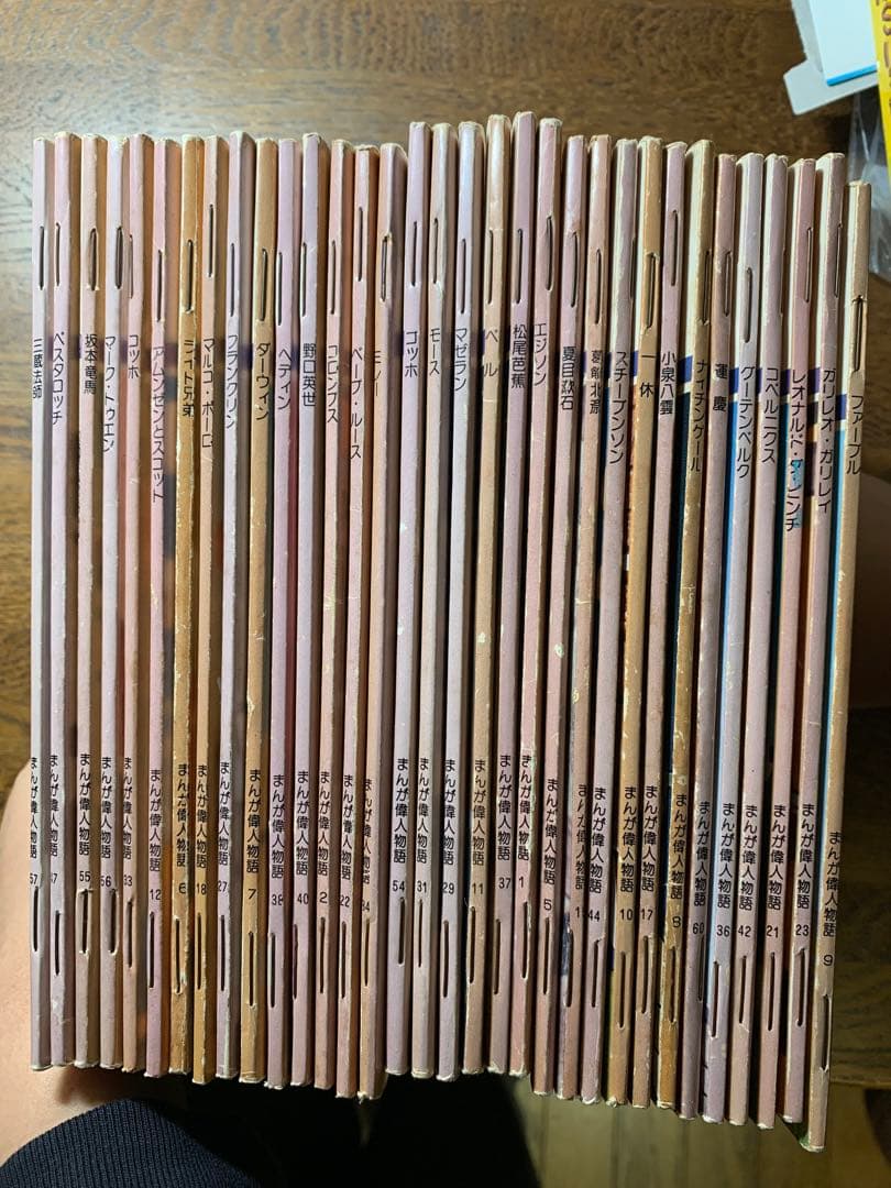 まんが日本昔ばなし　まんが初めて物語　まんが世界昔話　まんが偉人物語