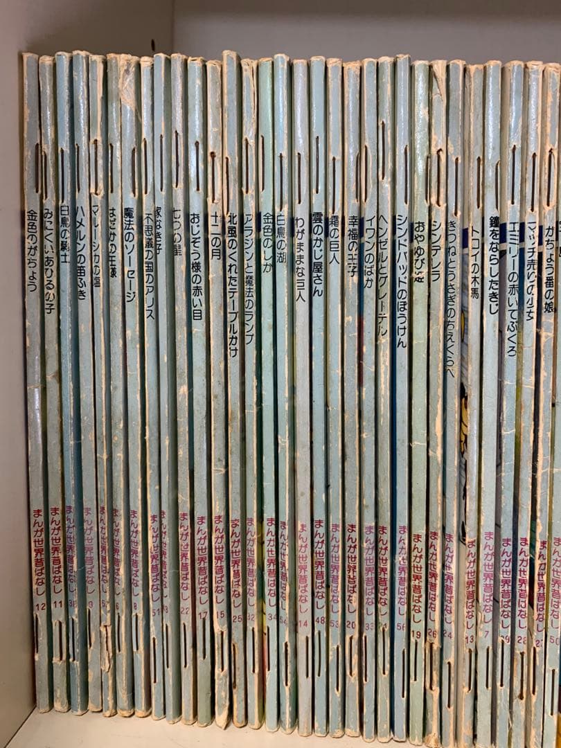 まんが日本昔ばなし　まんが初めて物語　まんが世界昔話　まんが偉人物語