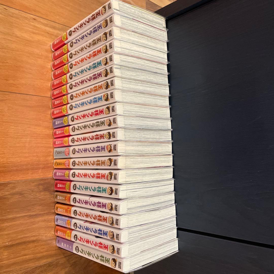 王様ランキング　1巻〜20巻(最新刊)帯付き　初版多数