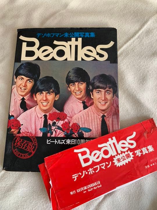 Beatles デゾ・ホフマン未公開　写真集