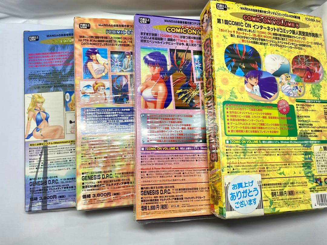 激レア COMIC ON コミックオン 4本 まとめ売りWindows
