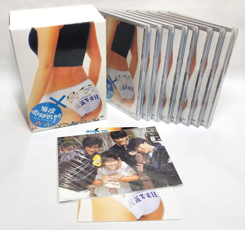 わずかに難有り、⑥⑦⑧巻未開封の完品♪ 毎度おさわがせしますII DVD-BOX